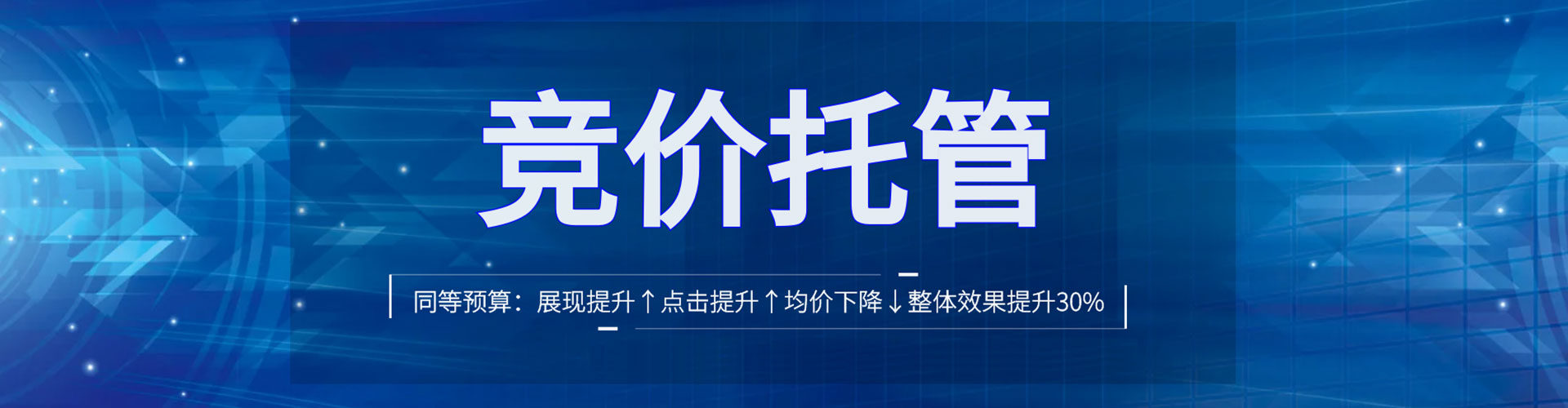 茄萣sem代理